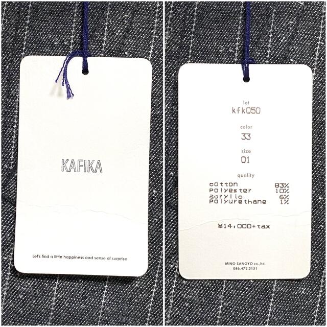 KAFIKA☆ジョガーリブパンツ☆ストライプ☆チャコール☆新品未 KAFIKA☆ジョガーリブパンツ☆ストライプ☆チャコール☆新品未
