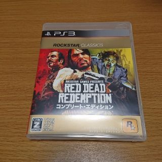 プレイステーション3(PlayStation3)のPS3 レッド・デッド・リデンプション コンプリート・エディション(家庭用ゲームソフト)