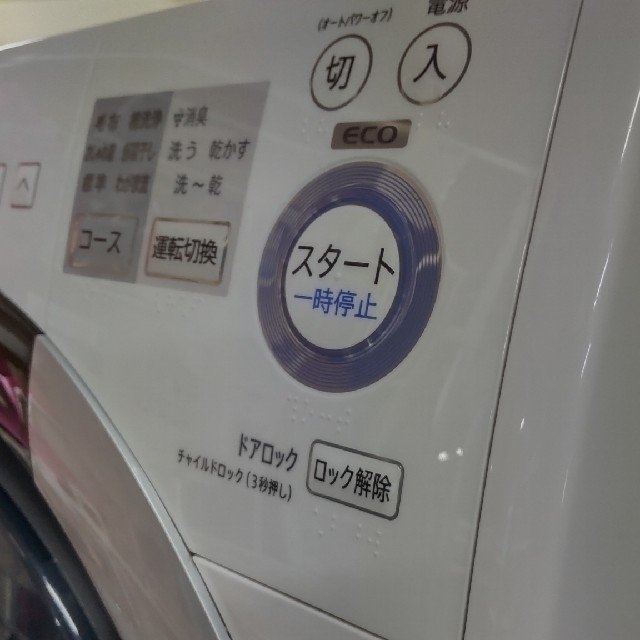 SHARP(シャープ)のシャープ☆ドラム式洗濯乾燥機 スマホ/家電/カメラの生活家電(洗濯機)の商品写真
