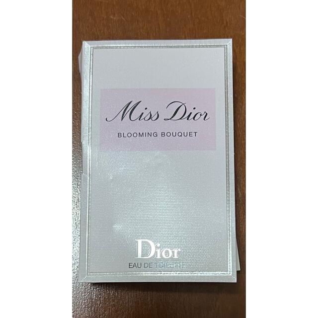 【DIOR】ディオール ミスディオール ブルーミングブーケ 香水サンプル