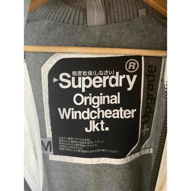 Superdry(極度乾燥しなさい)