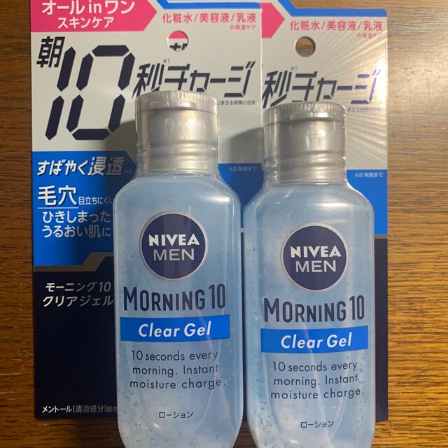 ニベア(ニベア)のニベアメン　モーニング10 クリアジェル （保湿液）100g 2本セット コスメ/美容のスキンケア/基礎化粧品(化粧水/ローション)の商品写真