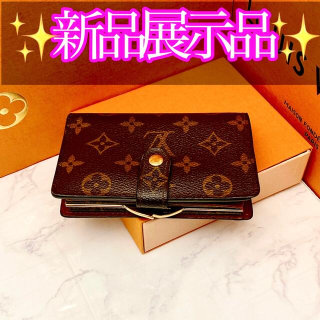 LOUIS VUITTON(ルイヴィトン)の‼️定価約8万‼️ LOUIS VITTON ヴィエノワ 2つ折り財布 レディースのファッション小物(財布)の商品写真