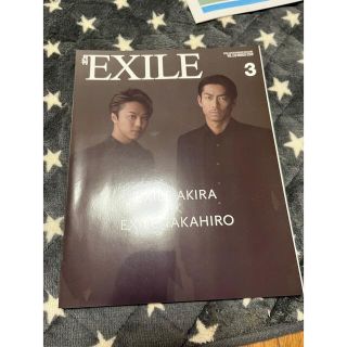 エグザイル トライブ(EXILE TRIBE)の月刊EXILE(ミュージシャン)