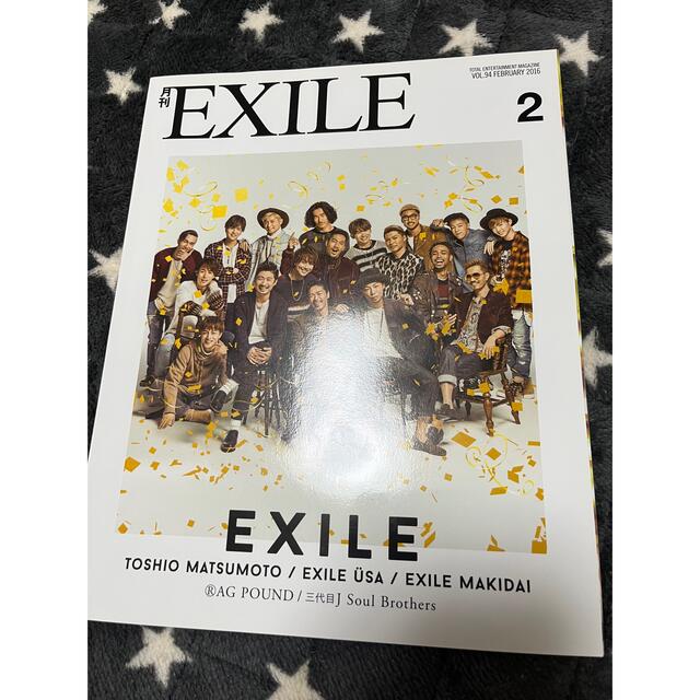 EXILE TRIBE(エグザイル トライブ)の月刊EXILE エンタメ/ホビーのタレントグッズ(ミュージシャン)の商品写真