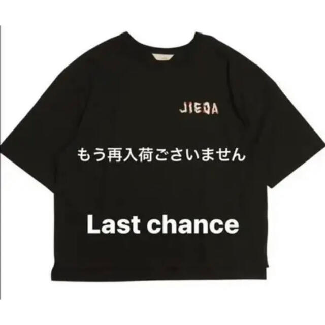 Jieda(ジエダ)のjieda クッキー　PRINT TEE メンズのトップス(Tシャツ/カットソー(半袖/袖なし))の商品写真