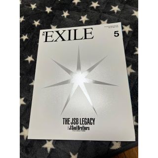 エグザイル トライブ(EXILE TRIBE)の月刊EXILE(ミュージシャン)