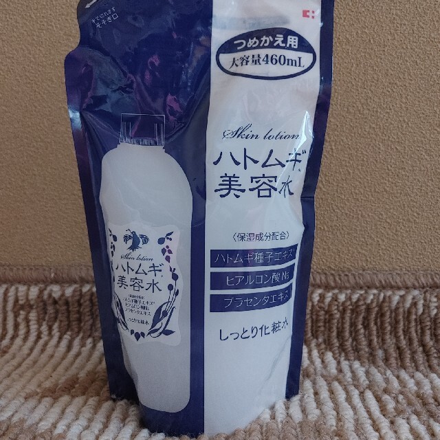 ハトムギ美容水　しっとり化粧水　詰替　460ml コスメ/美容のスキンケア/基礎化粧品(化粧水/ローション)の商品写真