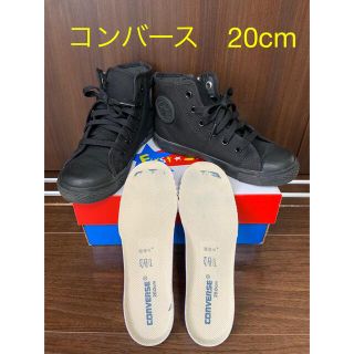 コンバース(CONVERSE)のコンバース　20cm  オールブラック箱なし(スニーカー)