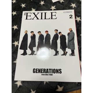 エグザイル トライブ(EXILE TRIBE)の月刊EXILE(ミュージシャン)