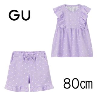 ジーユー(GU)の【新品未使用】GU ラッフルドットT・ショートパンツ セット 80(Ｔシャツ)