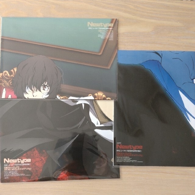 文豪ストレイドッグス クリアファイル2枚&ポスター3種 雑誌付録の通販