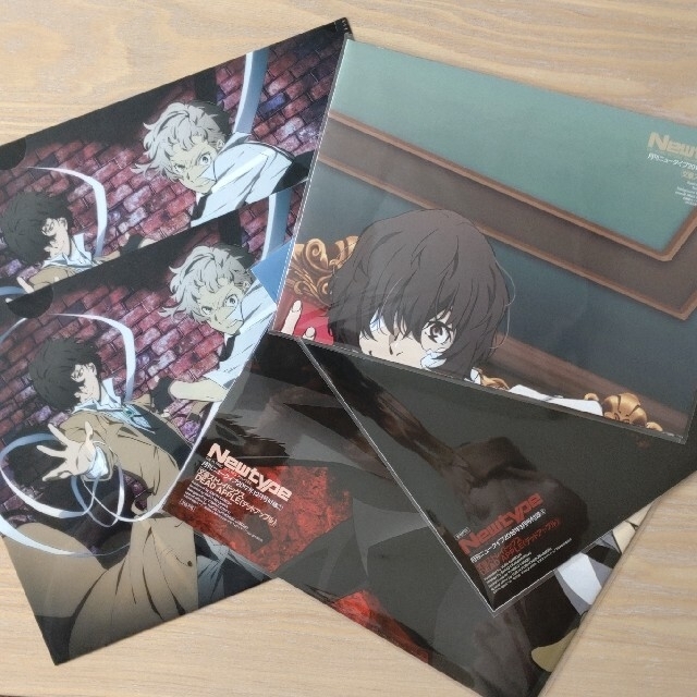 文豪ストレイドッグス クリアファイル2枚&ポスター3種 雑誌付録 | フリマアプリ ラクマ