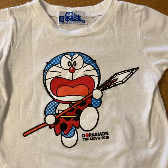 BANDAI ドラえもんのび太の新日本誕生Tシャツ2枚セットの通販 by Sugar's shop｜バンダイならラクマ