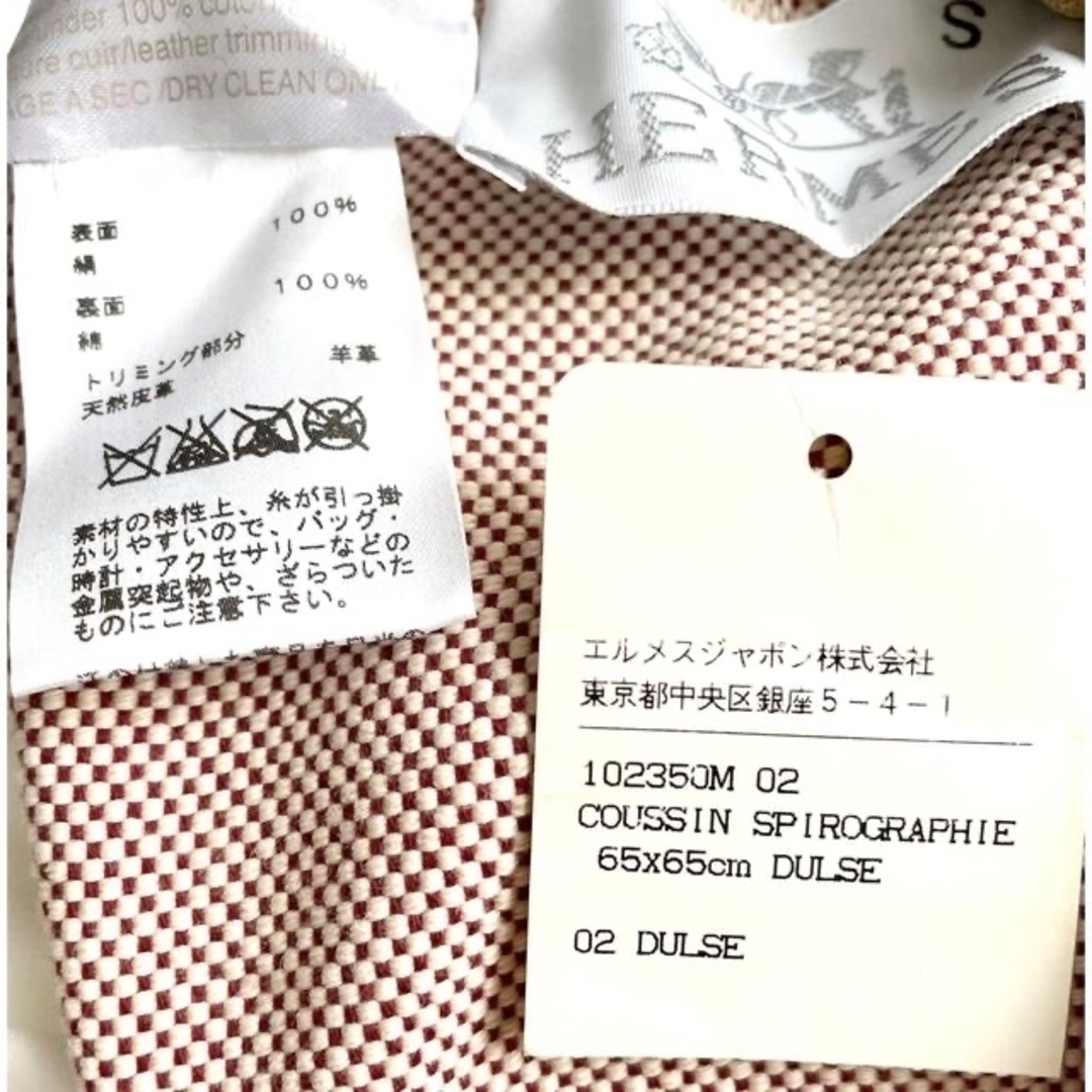 HERMES - 定価15万超◇HERMES◇タグ付新品未使用◇ボリューム HERMES - 定価15万超◇HERMES◇タグ付新品未使用◇ボリューム