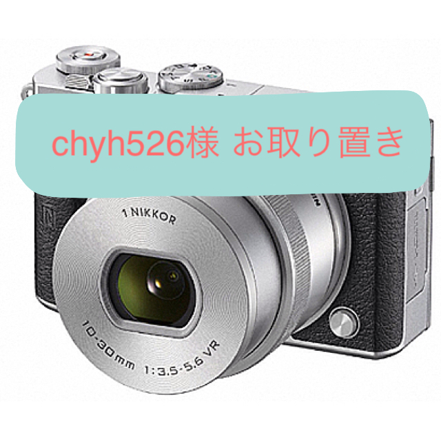 宅送] Nikon - chyh526様 専用ページ ミラーレス一眼 - www 