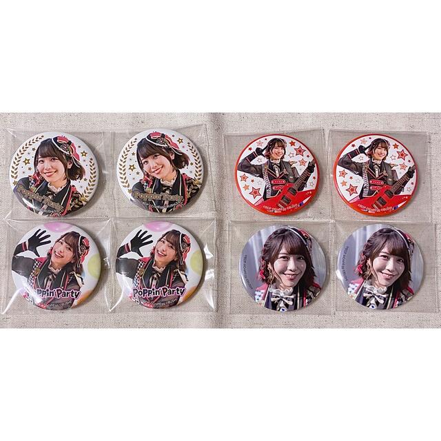Poppin'Party アーティストトレーディング 缶バッジ 伊藤彩沙 市ヶ谷有