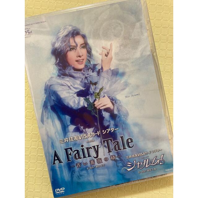 新品」宝塚 花組 明日海りお A Fairy Tale シャルム DVD rOB15PiZdD ...