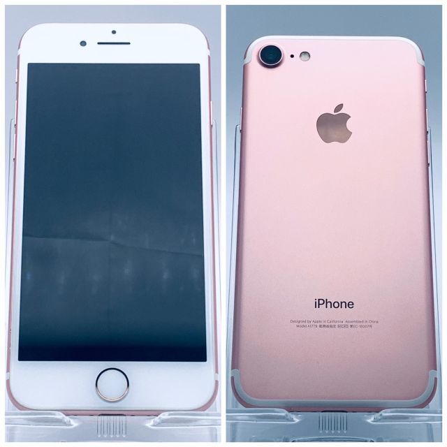 Apple(アップル)の【美品】iPhone7 128GB ローズゴールド【SIMフリー】新品バッテリー スマホ/家電/カメラのスマートフォン/携帯電話(スマートフォン本体)の商品写真