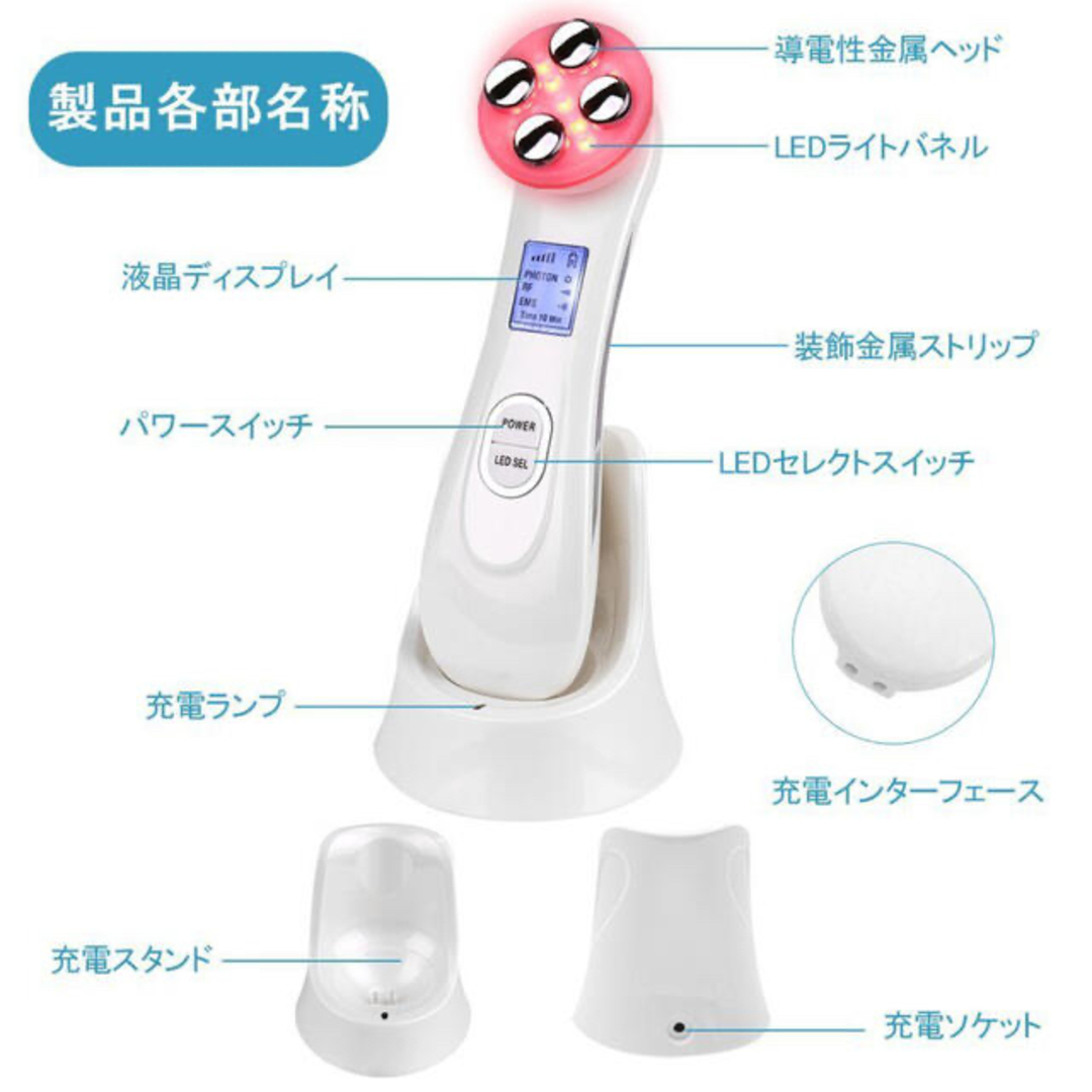 美顔器　EMS スマホ/家電/カメラの美容/健康(フェイスケア/美顔器)の商品写真