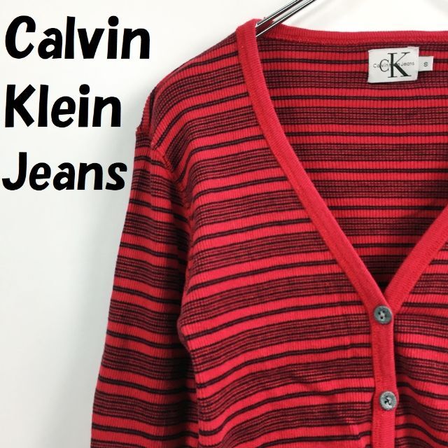 Calvin Klein(カルバンクライン)の【人気】カルバン クライン ジーンズ ボーダー柄 カーディガン S レディース レディースのトップス(カーディガン)の商品写真