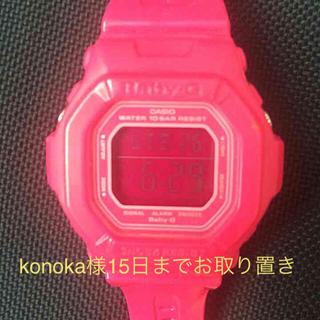 ベビージー(Baby-G)の最終値下げCASIO baby-G ピンク water 10bar resist(腕時計)