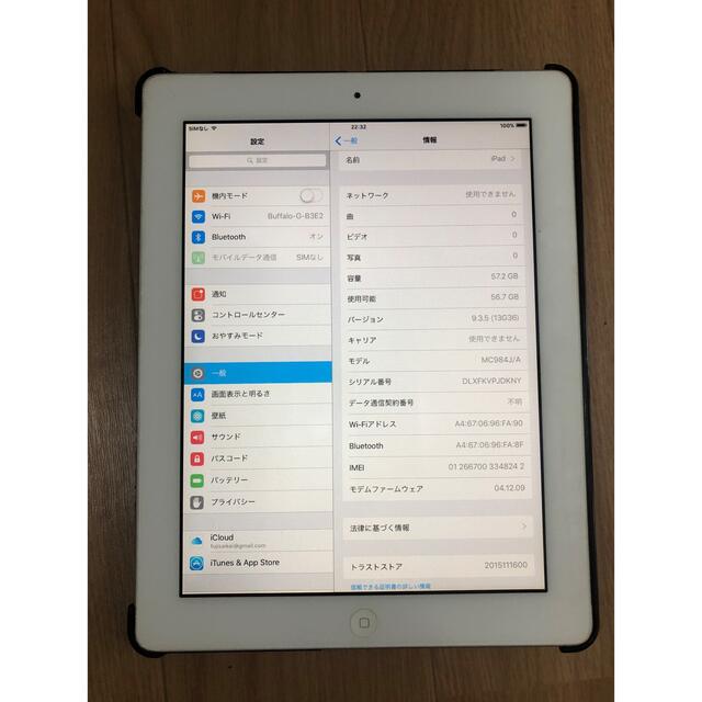 iPad2 MC984J 白　64G 3G