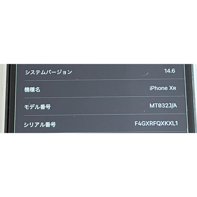 simフリー　iPhoneXR 64GB ホワイト