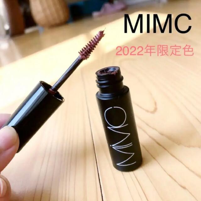 MiMC(エムアイエムシー)の限定【2022新色】 MIMC アイブローマスカラ　03 コスメ/美容のベースメイク/化粧品(眉マスカラ)の商品写真