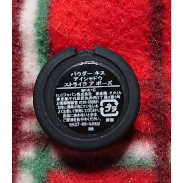 MAC(マック)のM・A・C❤️パウダーキス❤️アイシャドウ❤️ストライク ア ポーズ❤️ コスメ/美容のベースメイク/化粧品(アイシャドウ)の商品写真