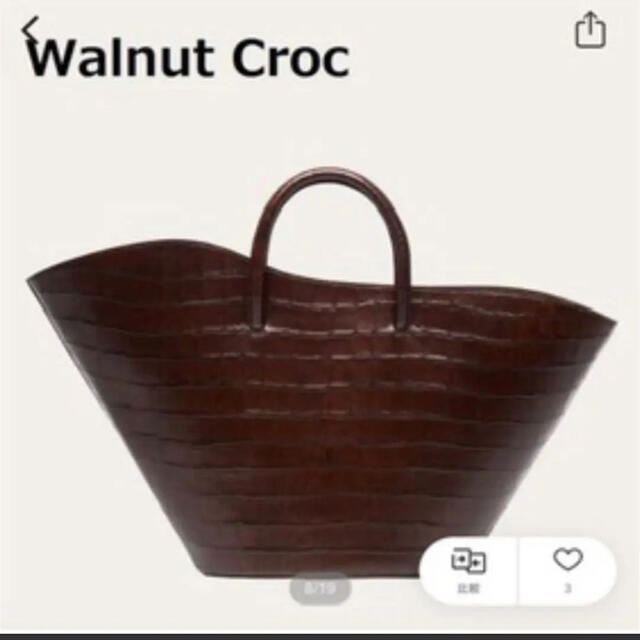 IENA(イエナ)の値下げ リトルリフナー　turiptote large walnut croc レディースのバッグ(トートバッグ)の商品写真