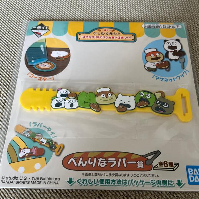 もも様専用 その他のその他(その他)の商品写真