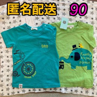 サンカンシオン(3can4on)の3can4onサンカンシオン　Tシャツ　男の子90半袖　２枚セット(Tシャツ/カットソー)