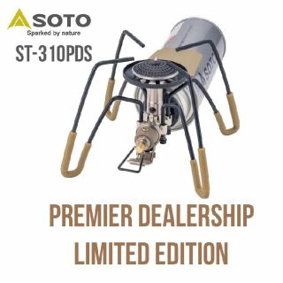 シンフジパートナー(新富士バーナー)の【2022年限定商品】SOTO ST-310PDS レギュレーターストーブ(ストーブ/コンロ)