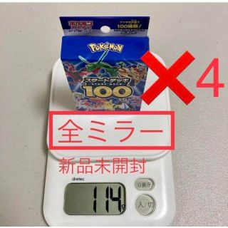 【新品未開封】4個組　ポケモンカード スタートデッキ100 114g 全ミラー(Box/デッキ/パック)