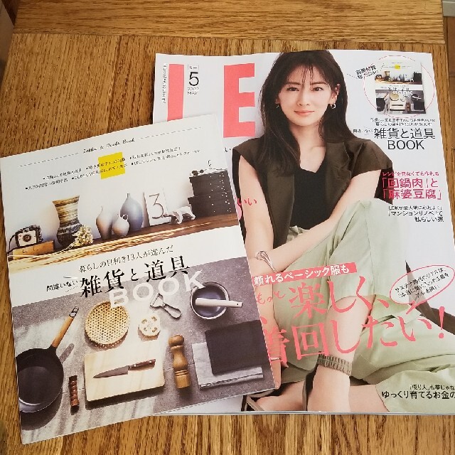 集英社(シュウエイシャ)のLEE　5月号　雑誌 エンタメ/ホビーの雑誌(ファッション)の商品写真