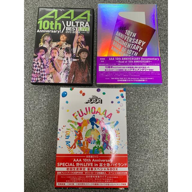 AAA DVD 10本セット