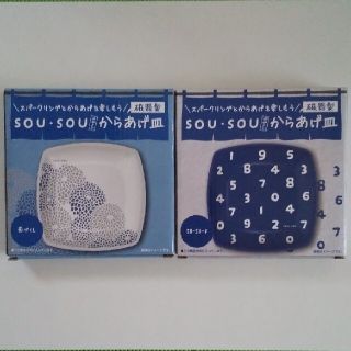 ソウソウ(SOU・SOU)のサントリー 磁器製SOU・SOUデザインからあげ皿 2枚(食器)