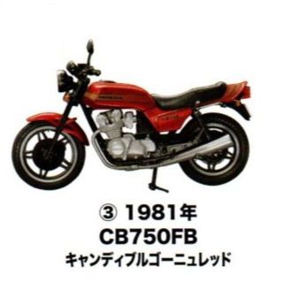 1/24 ホンダ HONDA CB750F ③ キャンディブルゴーニュレッド(模型/プラモデル)