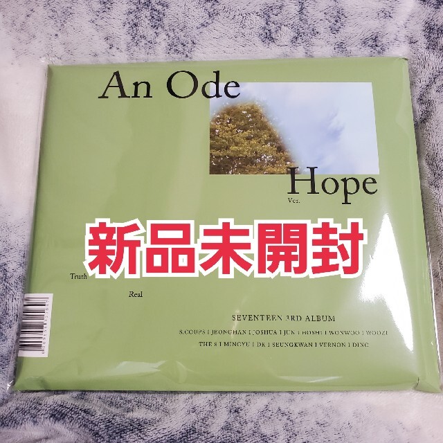 seventeen an ode hope ver 新品 未開封 アルバム