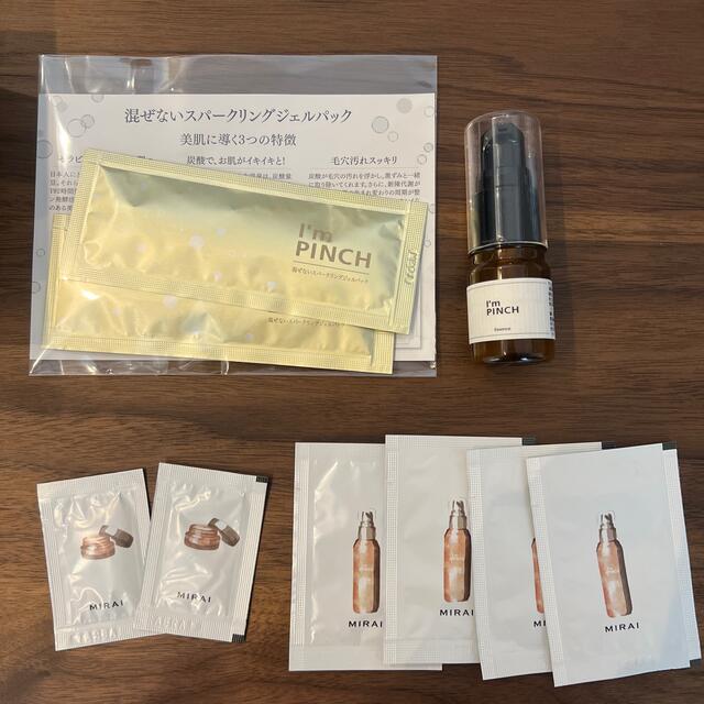 アイムピンチ　エッセンス10ml サンプル等 コスメ/美容のスキンケア/基礎化粧品(美容液)の商品写真