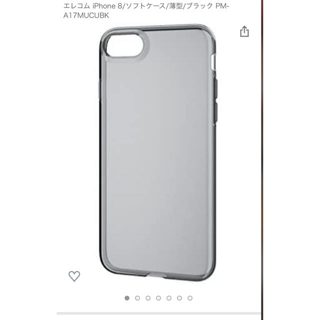 ELECOM(エレコム)のエレコム iPhone8用ソフトケース/薄型 ブラック PM-A17MUCUBK スマホ/家電/カメラのスマホアクセサリー(モバイルケース/カバー)の商品写真