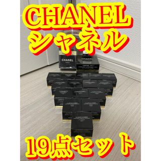 シャネル(CHANEL)の【1名様限定　誰もが欲しがる CHANEL 19点セット　新品未使用品あり】(アイシャドウ)