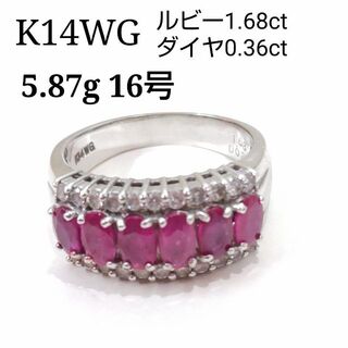 リモ様専用　K14WG　5.87ｇ　リング　16号　ＢＪ４４(リング(指輪))