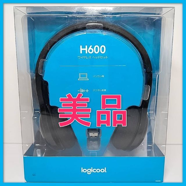 選ぶなら Logicool H600R 未使用品