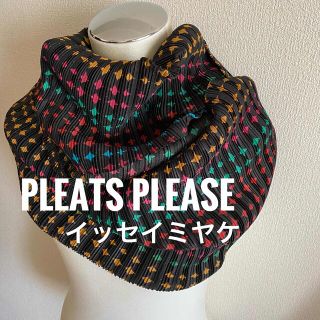 プリーツプリーズイッセイミヤケ(PLEATS PLEASE ISSEY MIYAKE)の PLEATS PLEASE プリーツプリーズ　ストール　スヌード　極美品(スヌード)