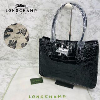 ロンシャン(LONGCHAMP)の【新品】　ロンシャン　ロゾ　クロコ型押し　レザー　トートバッグ　蝶柄　保存袋　黒(トートバッグ)