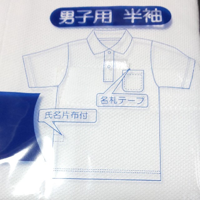 SMILE☆プロフ必読 様専用 キッズ/ベビー/マタニティのキッズ服男の子用(90cm~)(Tシャツ/カットソー)の商品写真