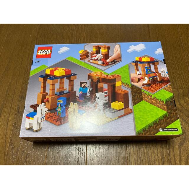 Lego(レゴ)のレゴ　マインクラフト　村人の交易所　21167 LEGO エンタメ/ホビーのおもちゃ/ぬいぐるみ(キャラクターグッズ)の商品写真