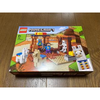 レゴ(Lego)のレゴ　マインクラフト　村人の交易所　21167 LEGO(キャラクターグッズ)
